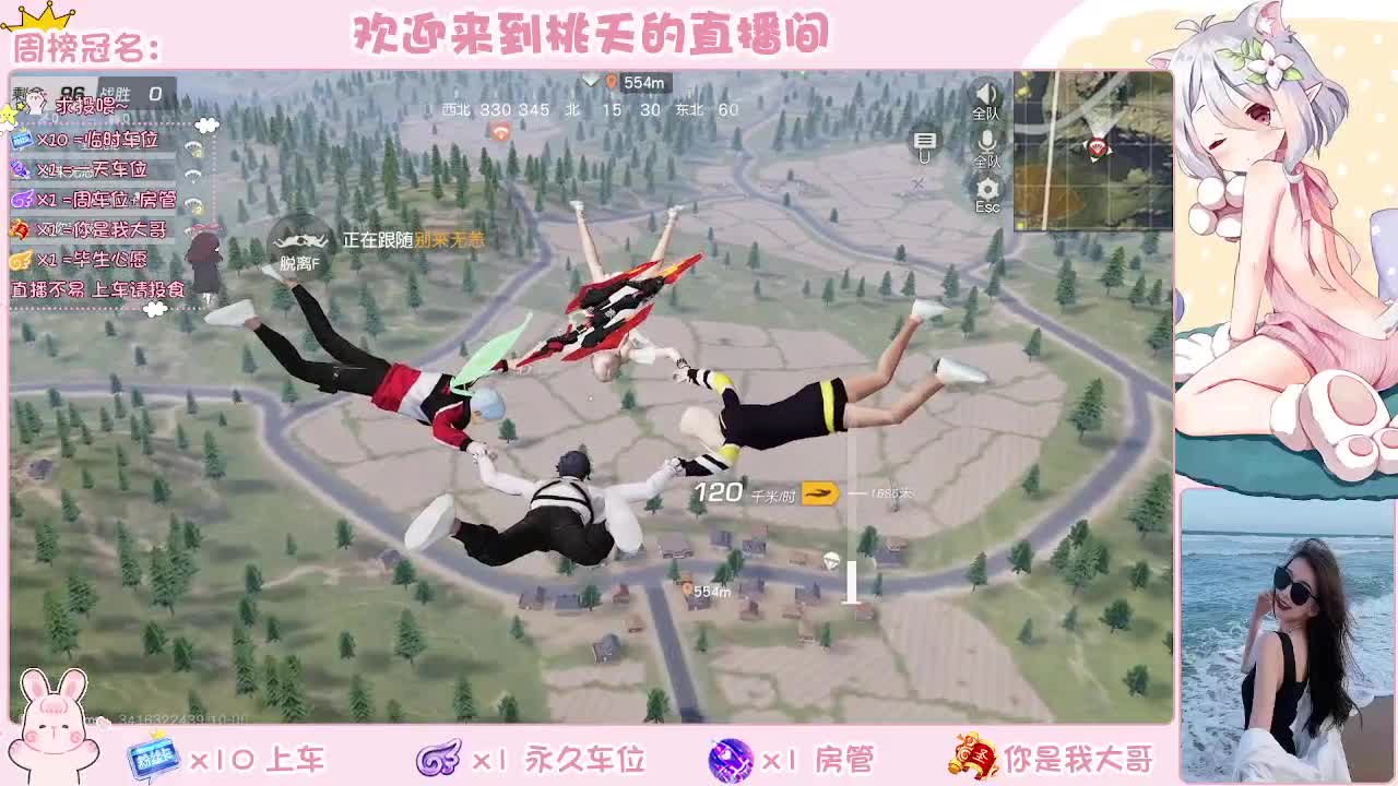 都有