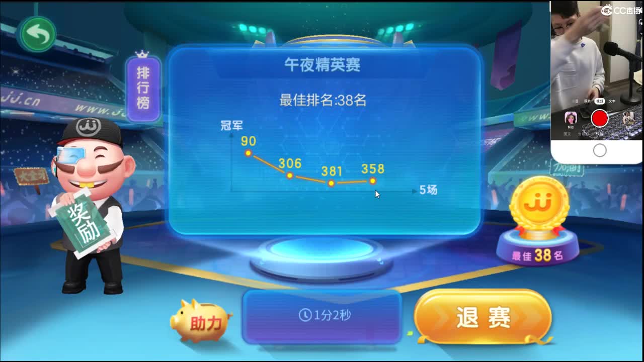 群雄正式赛第七赛季