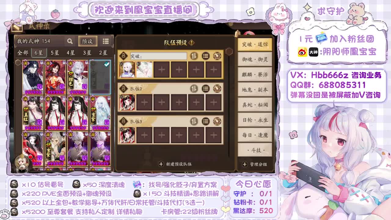 双速车！扫码上车提速啦 第1段