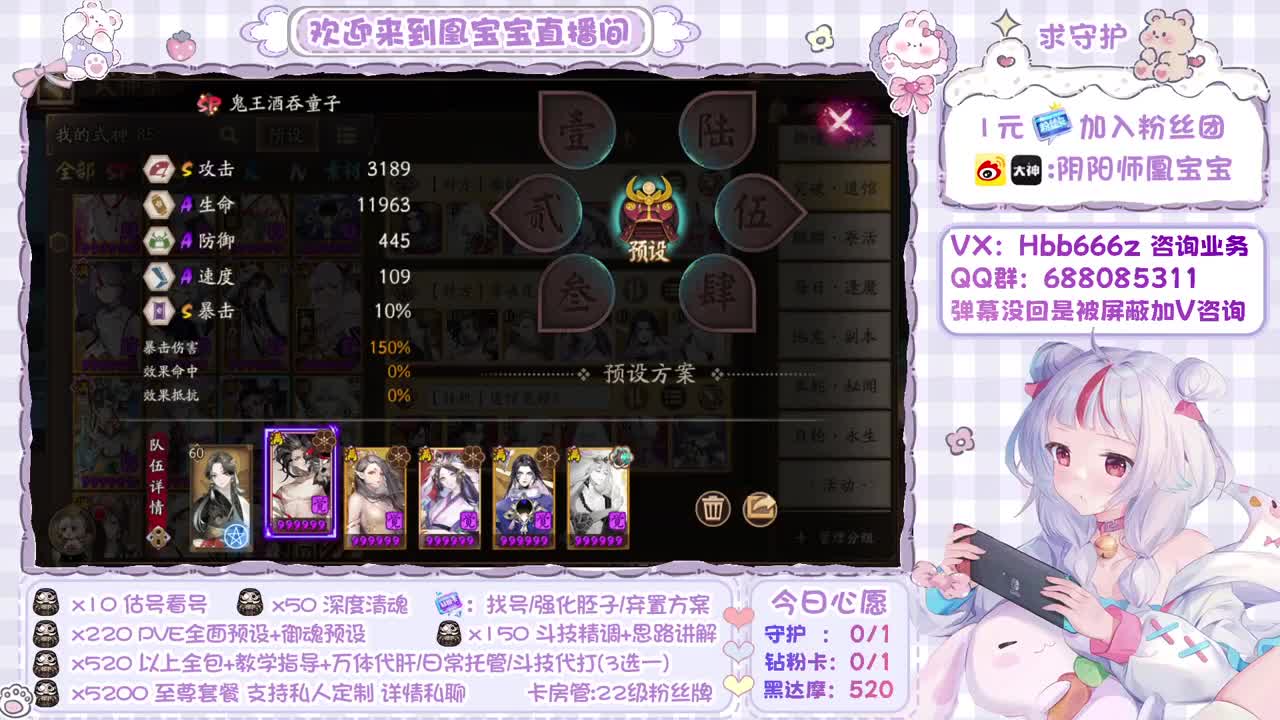 双速车！扫码上车提速啦 第3段