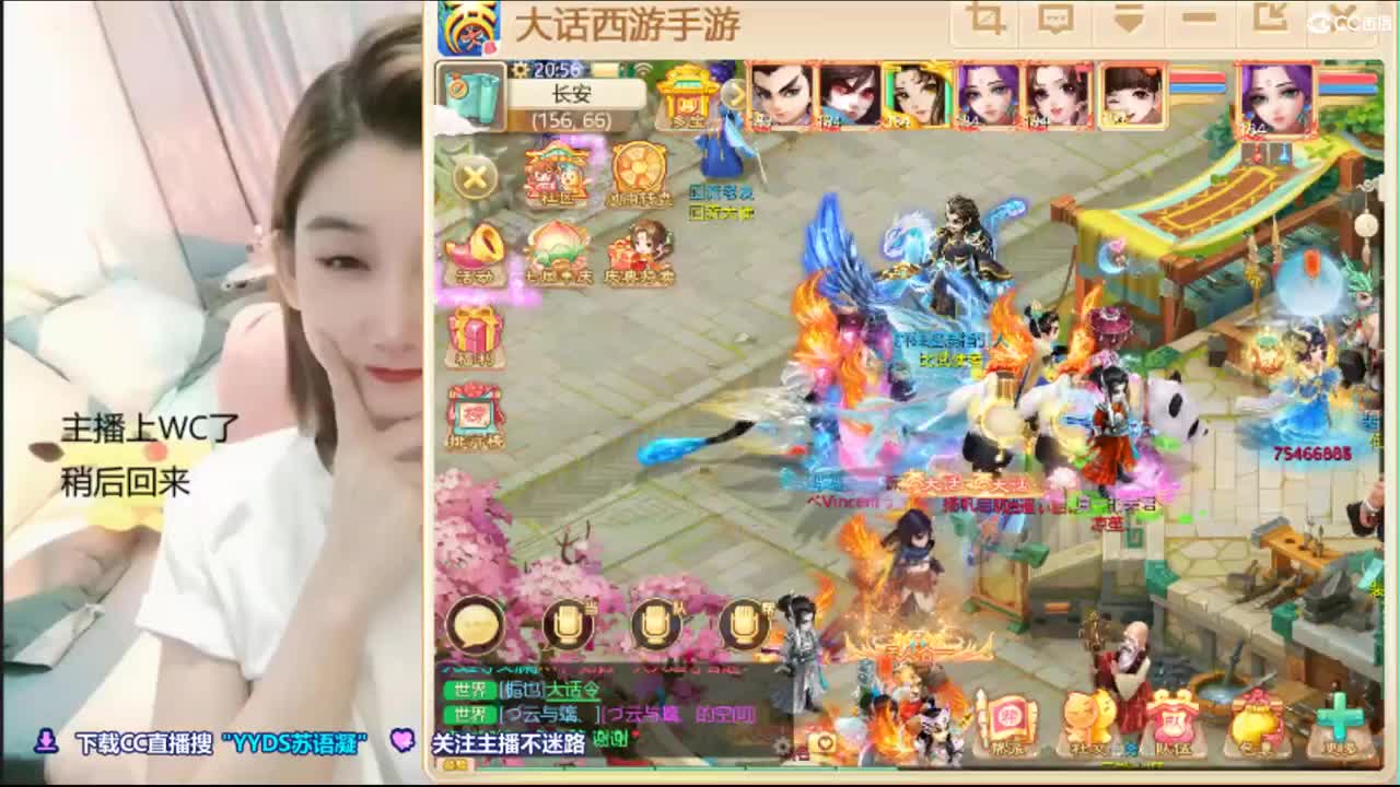 专业接日常任务.10个天使票接估高号 第1段