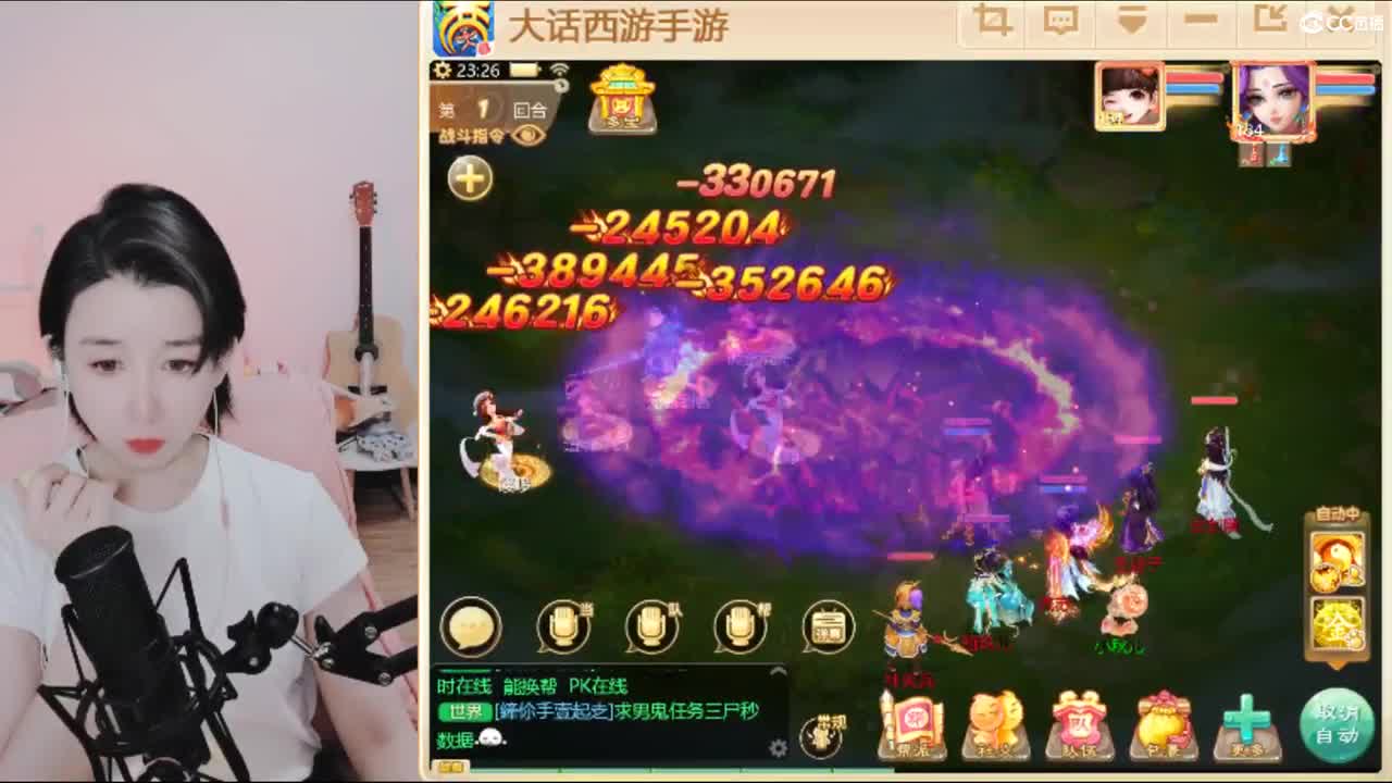 专业接日常任务.10个天使票接估高号 第2段