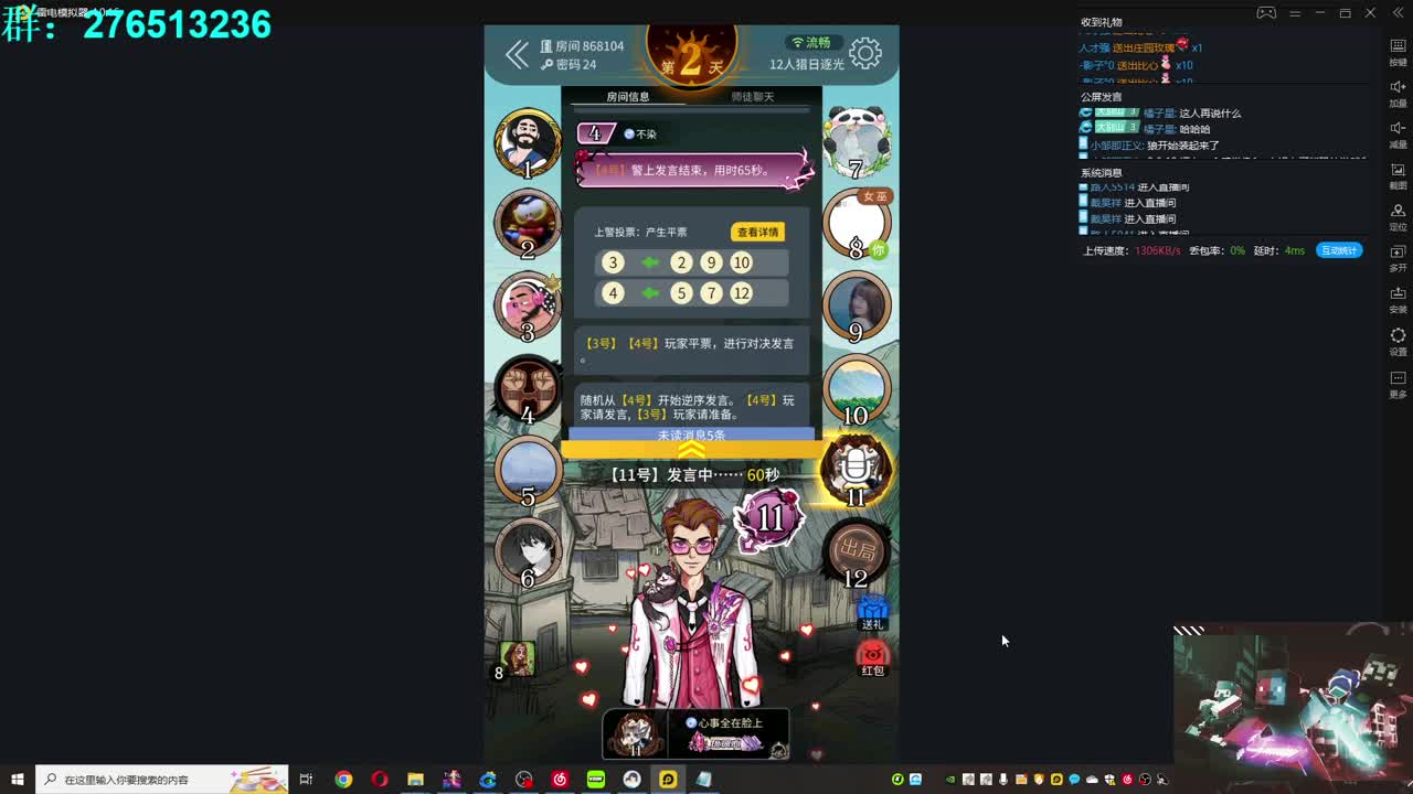 大小姐驾到!统统闪开！