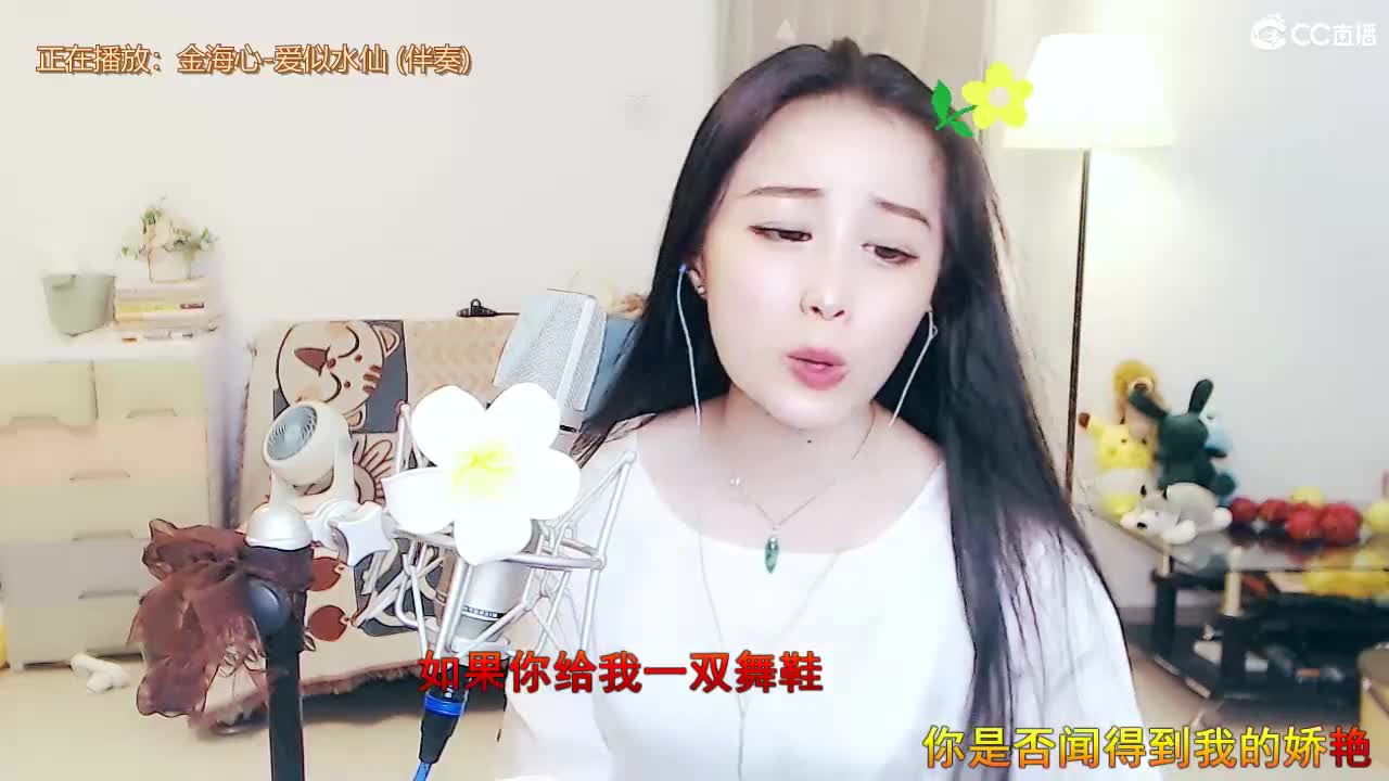 唱歌坤坤是认真的！