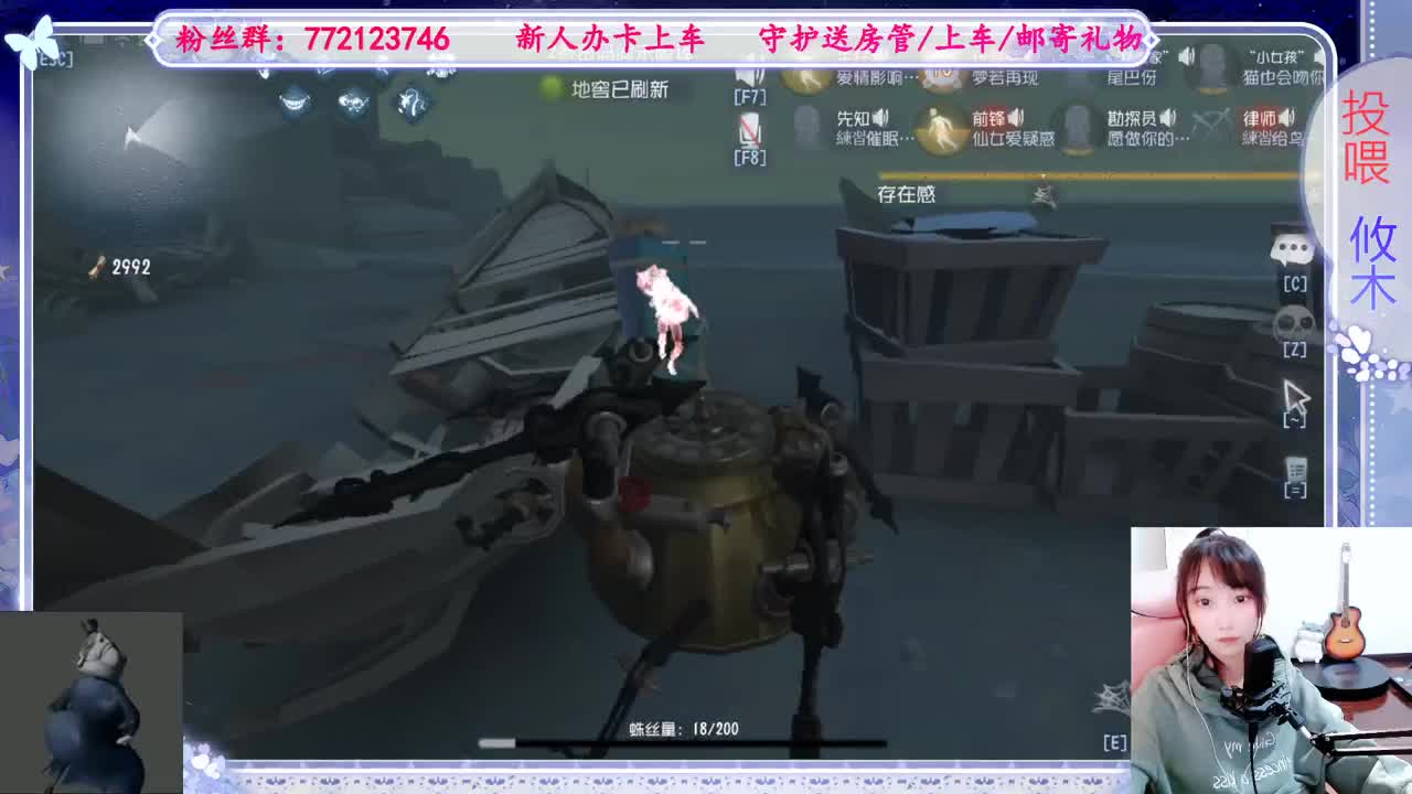单排咒术师 第2段