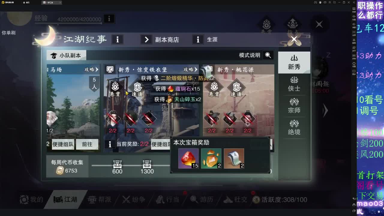 看号dd!疾风dd托管dd！