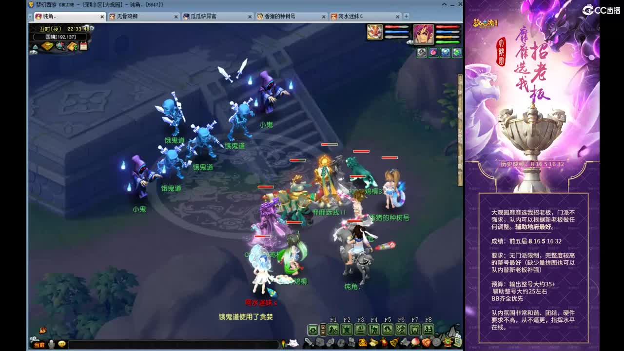 勇武劳模主播！群雄第一视角！ 第2段