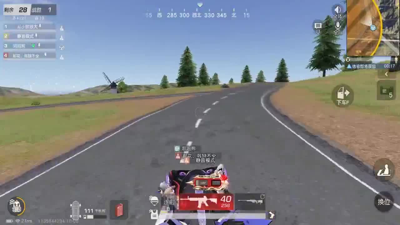 少研究别人，多提升自己 第2段