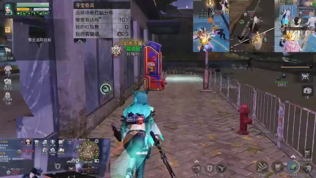 莱塞马线 第1段