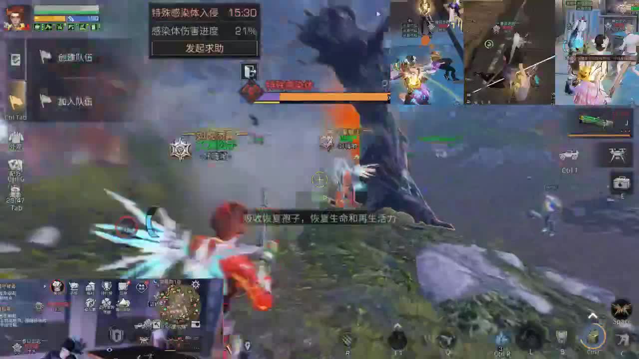 莱塞马线 第2段
