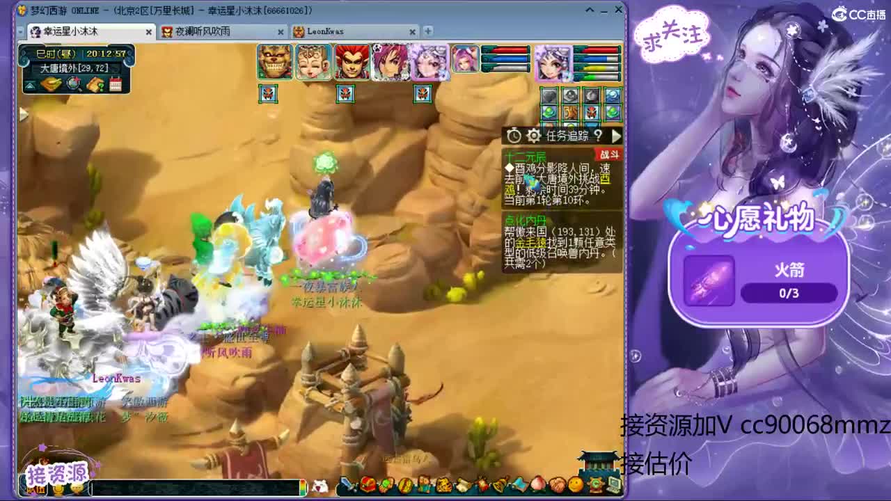 聊天听歌 第1段