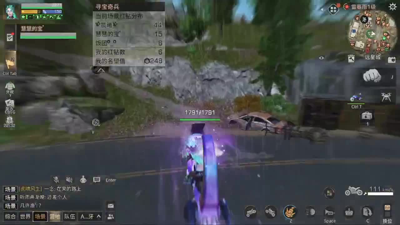 莱赛马远星出击