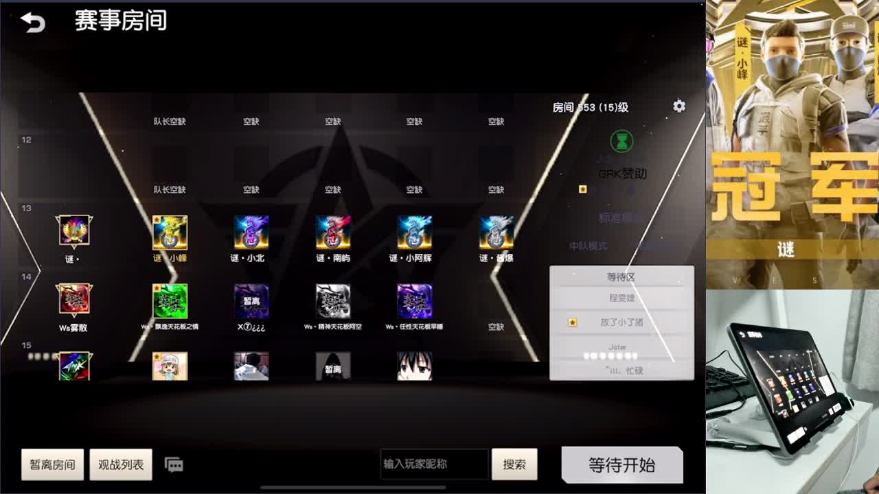 加油 第2段