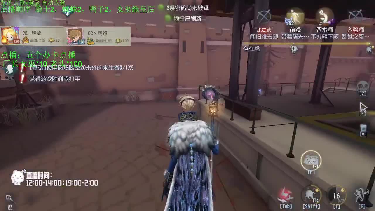监管者点播~