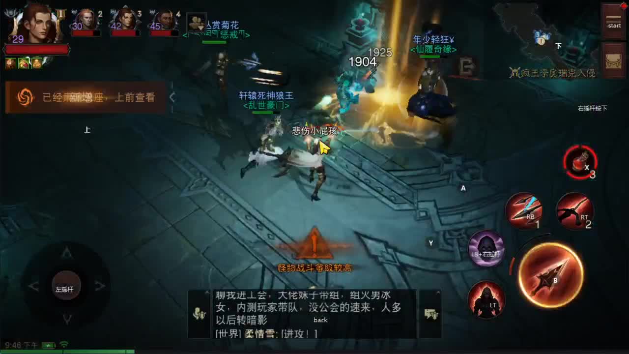 接带肝~