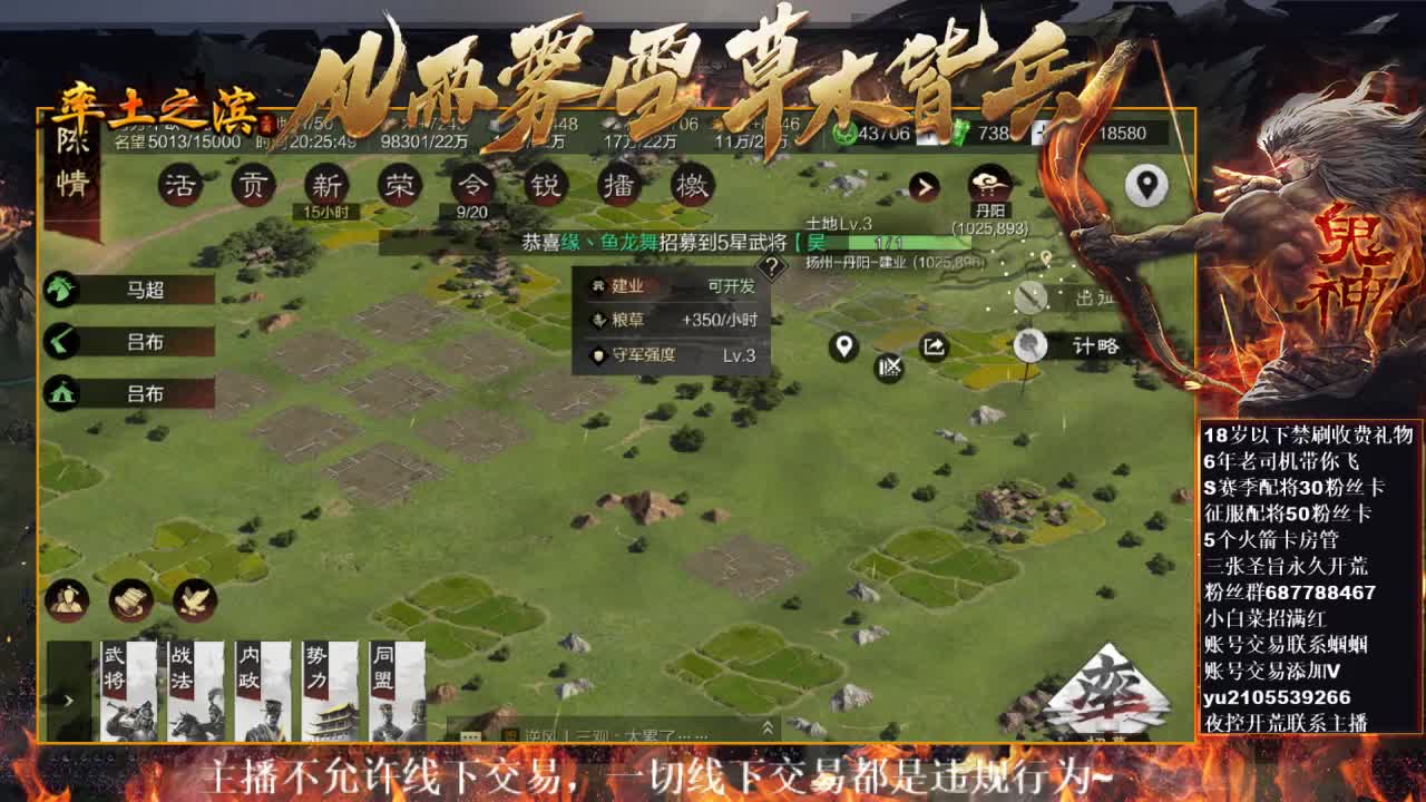 型感五月在线开荒，有问必答~ 第1段