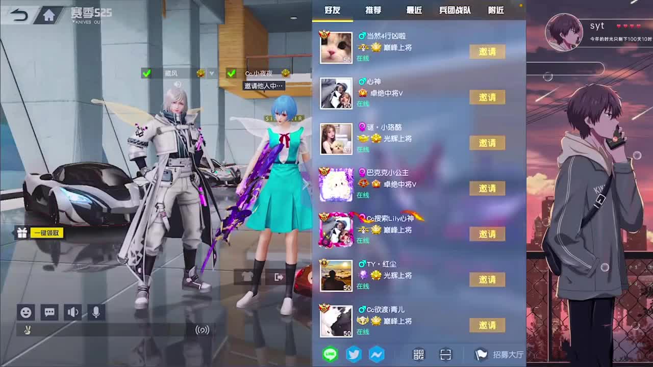 努力努力 第1段
