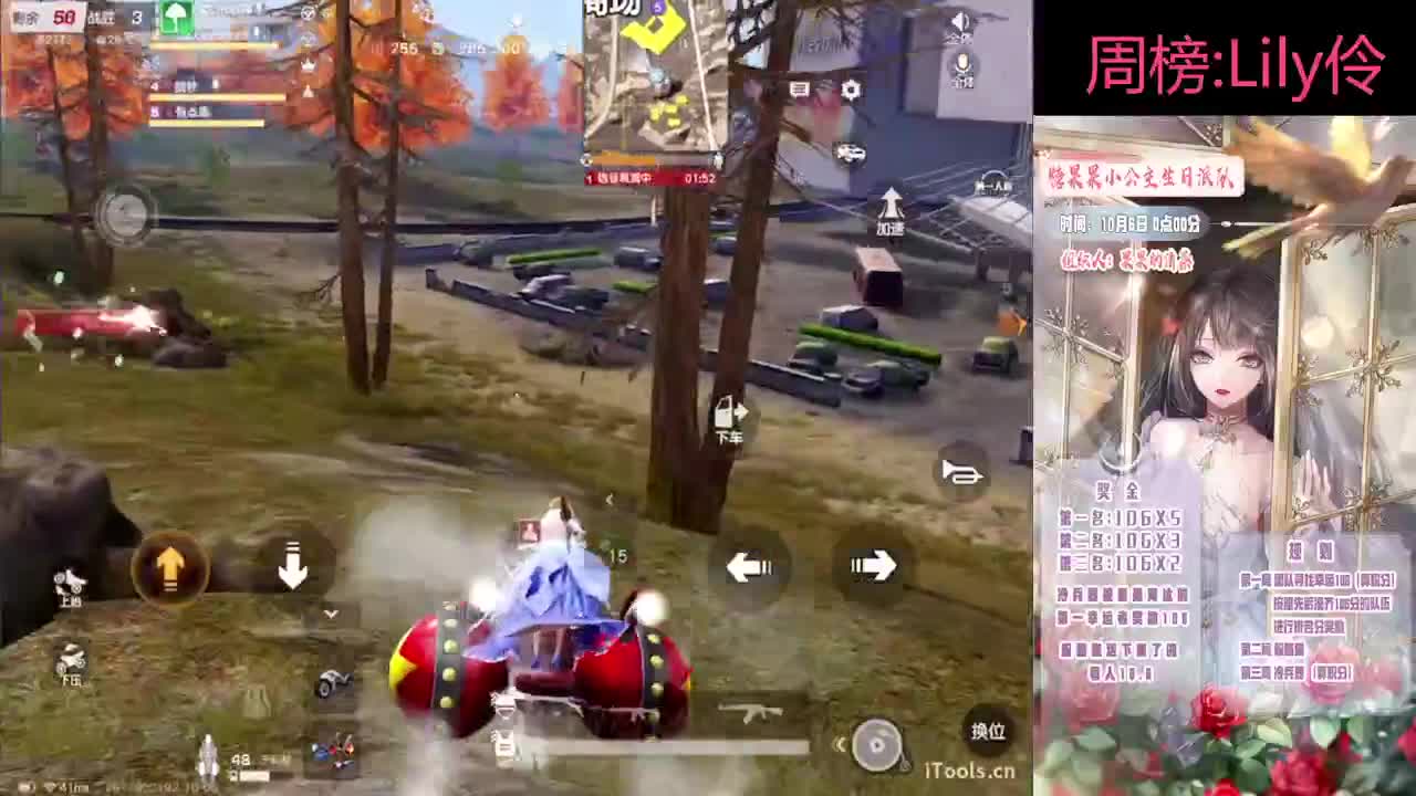 心神Lily祝糖果果生日快乐 第2段