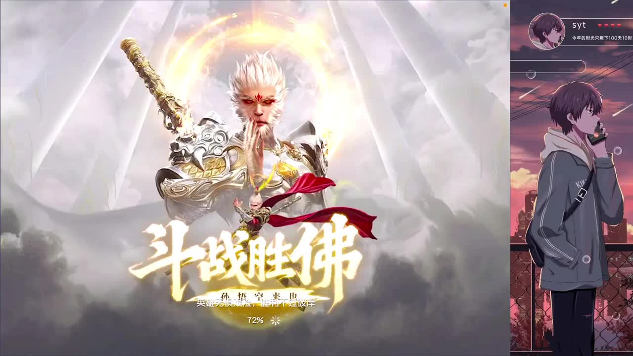 努力努力 第2段