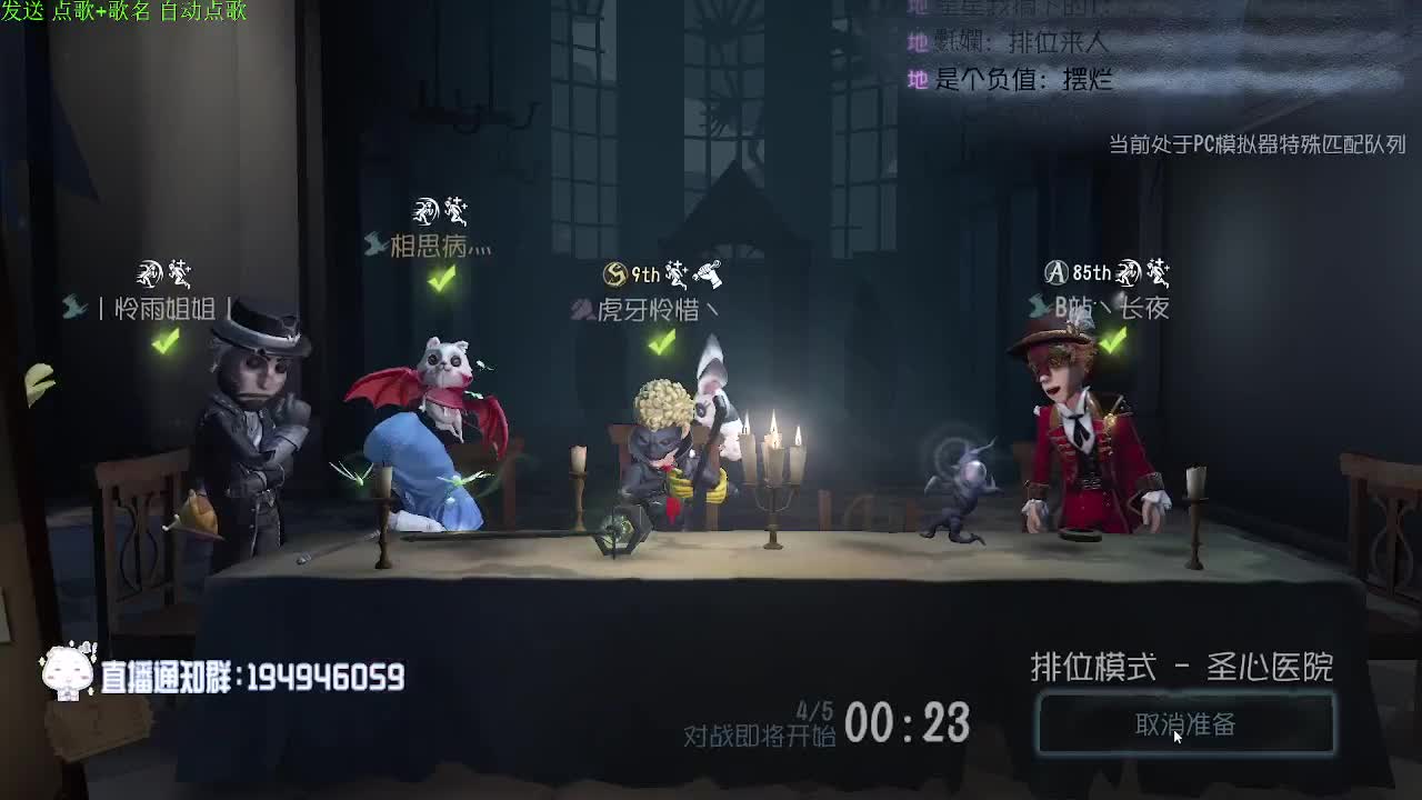 稀饭的排位~ 第1段