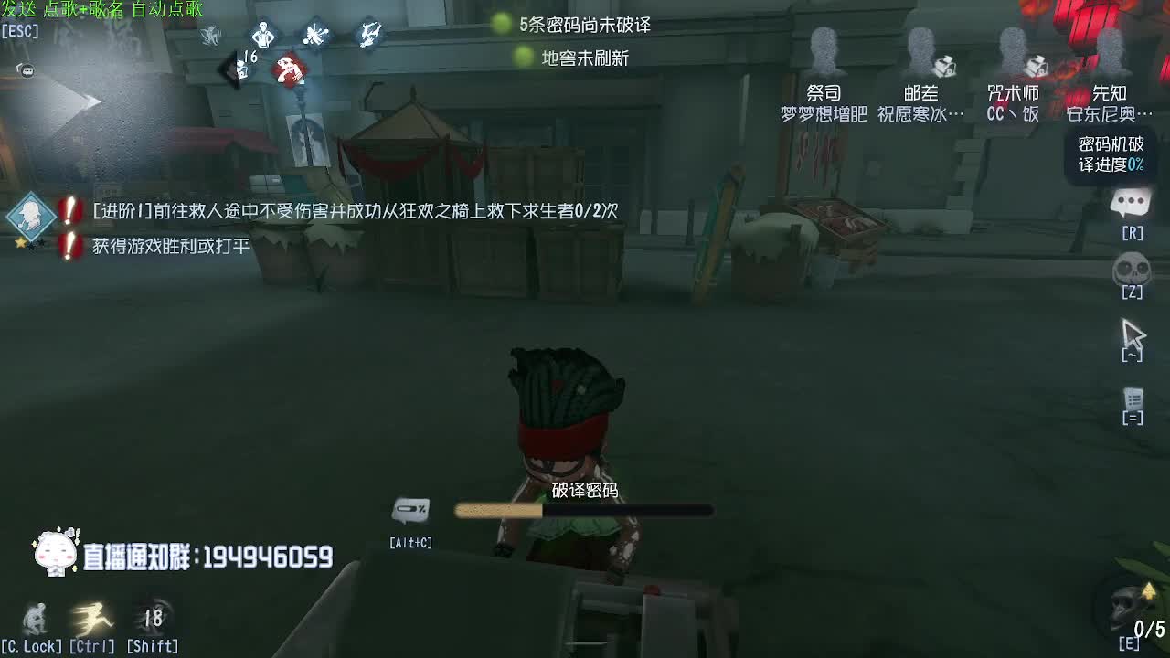 稀饭的排位~ 第2段
