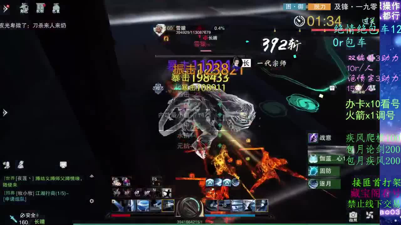看号dd!疾风dd托管dd！ 第1段