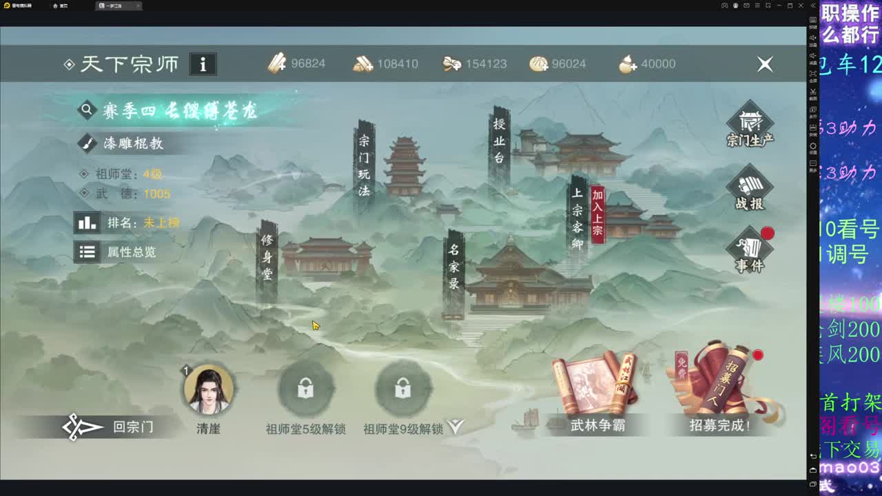 看号dd!疾风dd托管dd！ 第3段