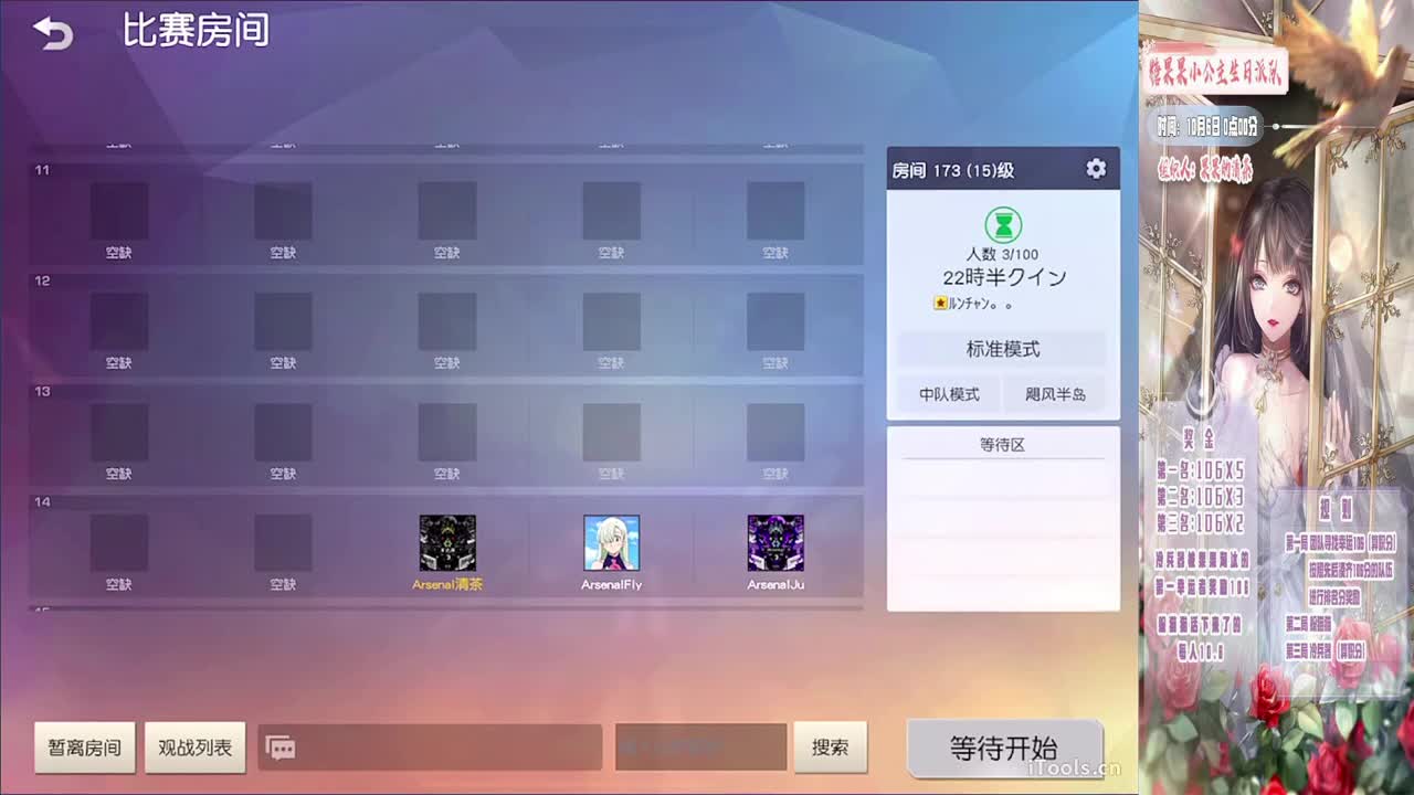 糖果果生日派对 第1段