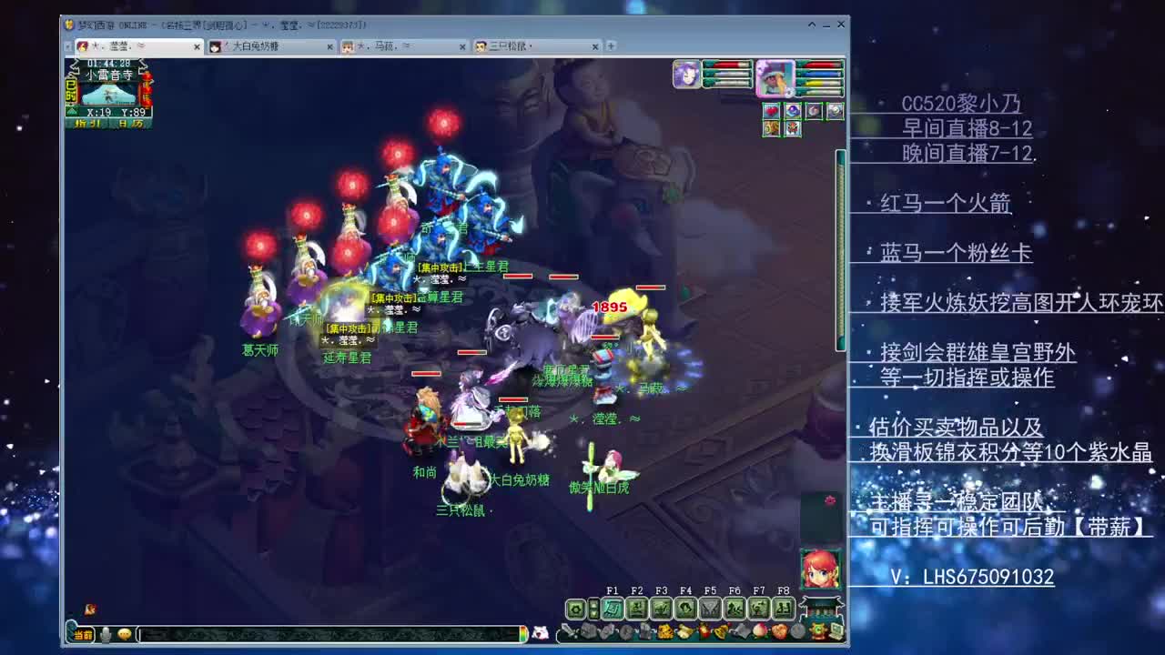 乃姐~接天元PK操作欢迎撩