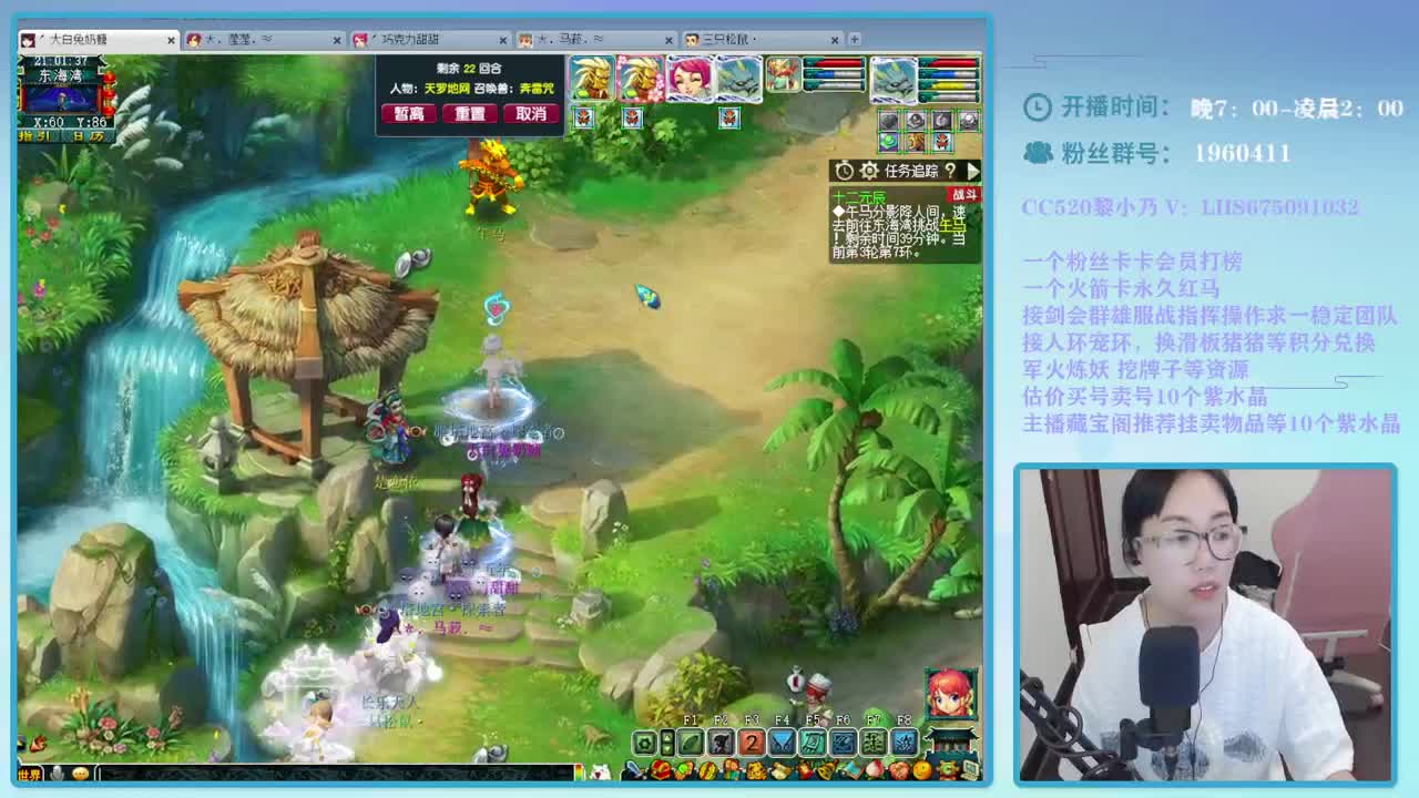 乃姐~接天元PK操作欢迎撩 第1段