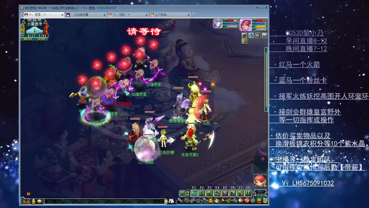 乃姐~接天元PK操作欢迎撩 第2段