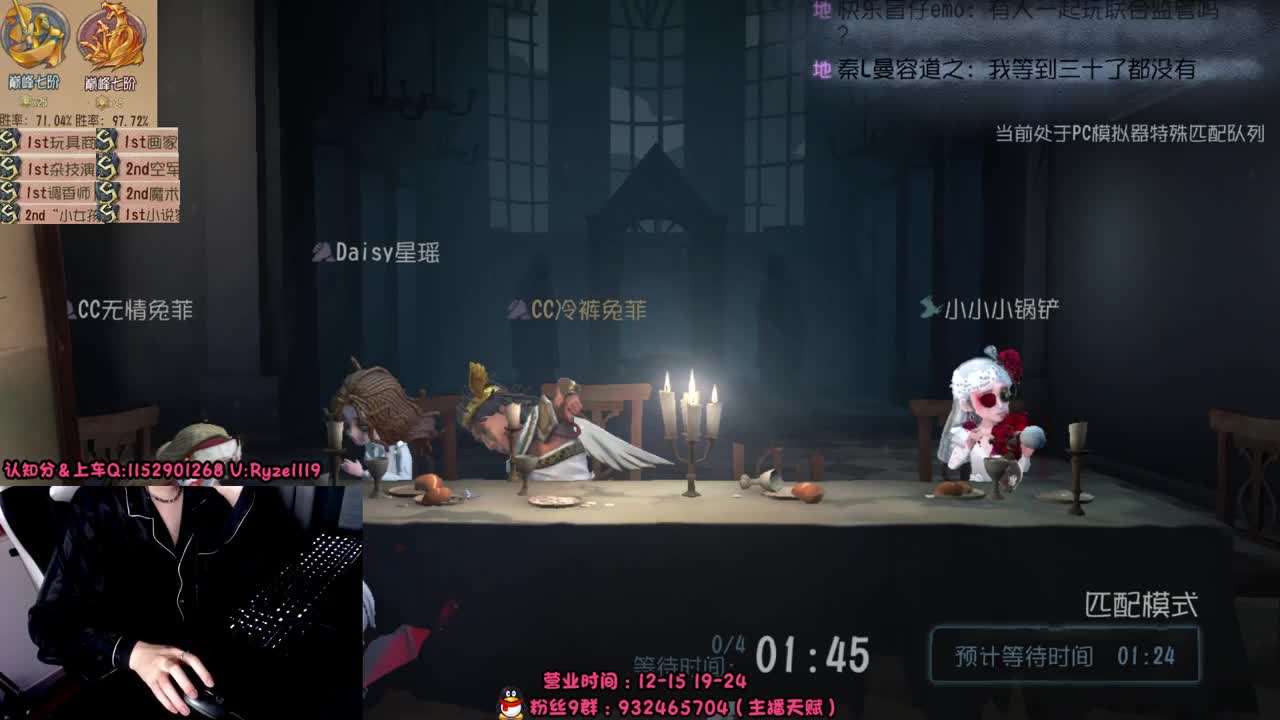 深夜全能监管教学~ 第2段