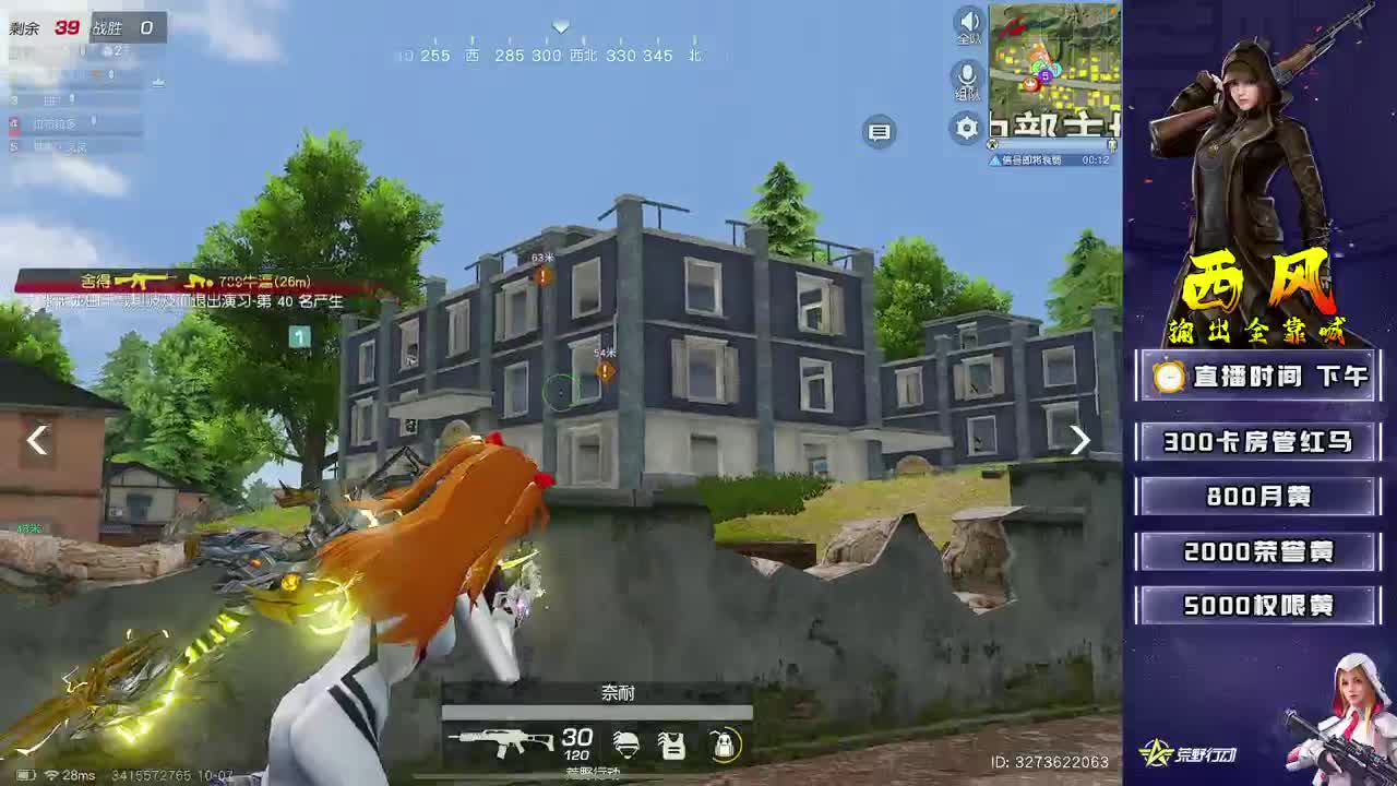 祝：尚秀三周年123 第2段