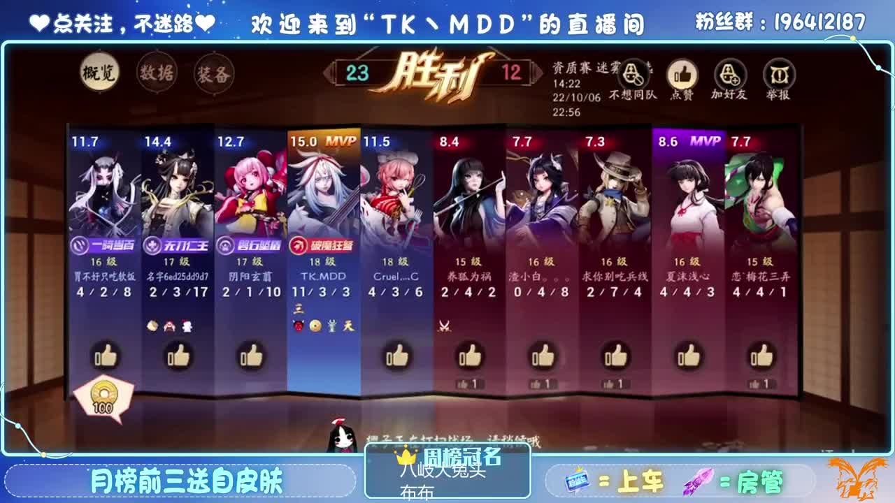 试玩妖刀樱花按键 第1段