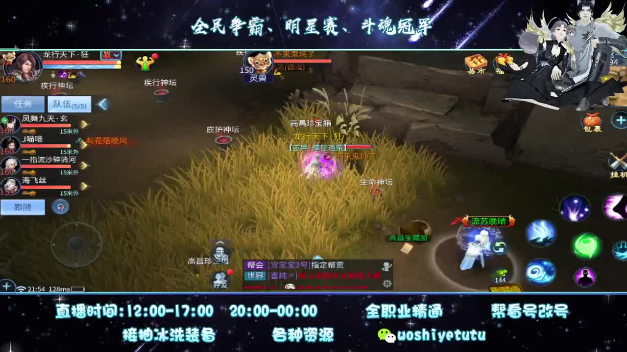 兄弟萌来了 第1段