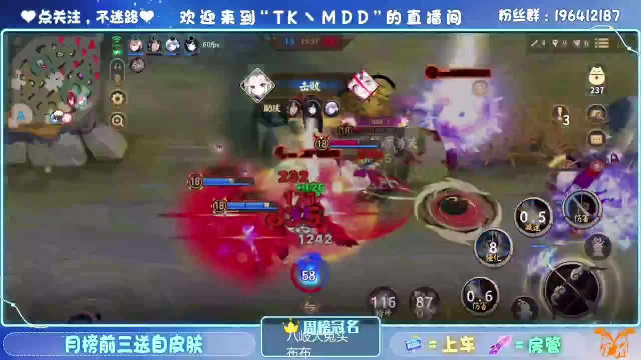 试玩妖刀樱花按键 第2段