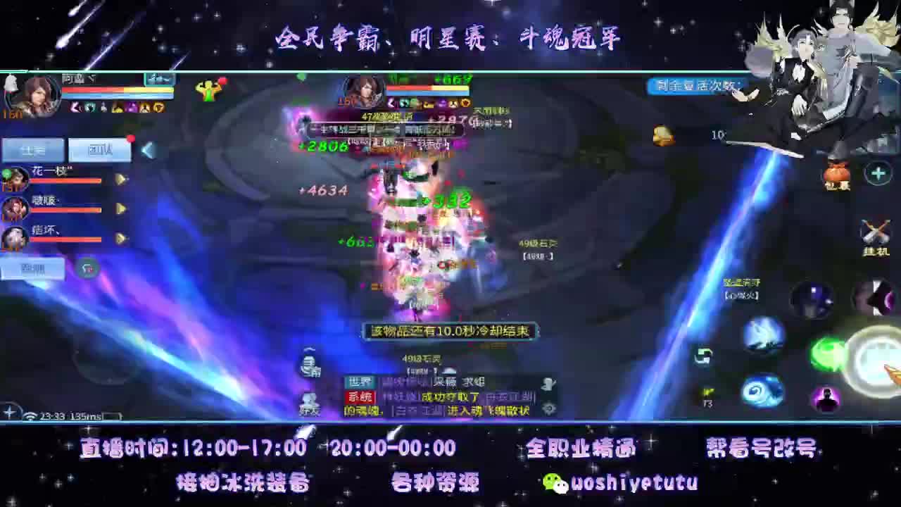 兄弟萌来了 第2段