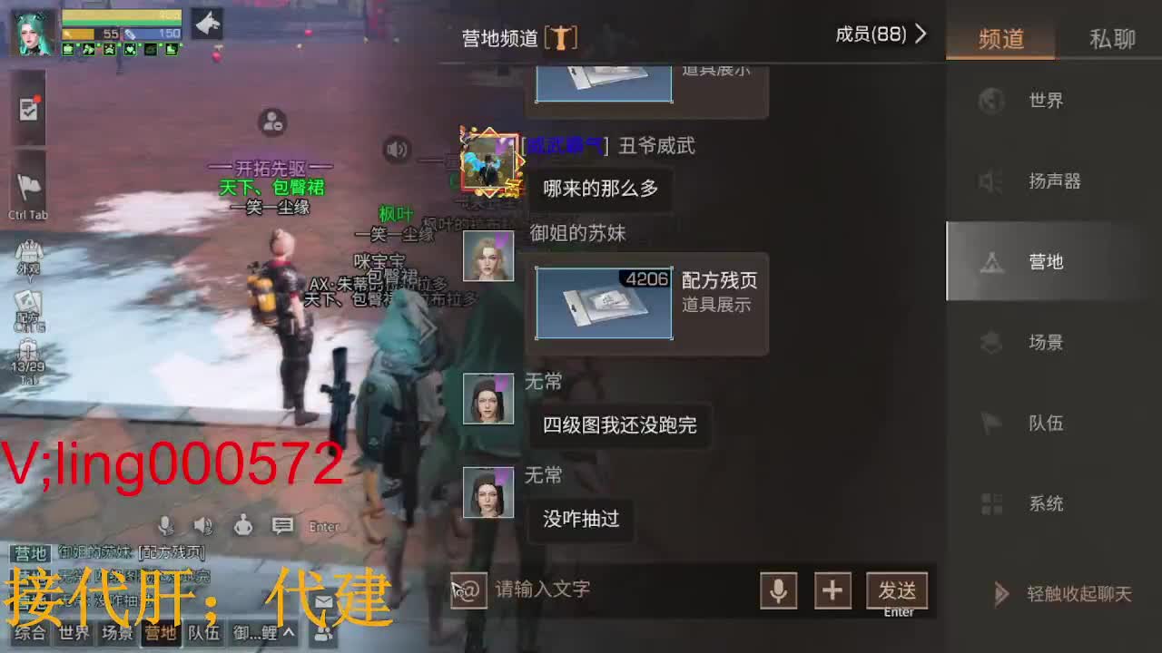 ，代肝，代建 第1段