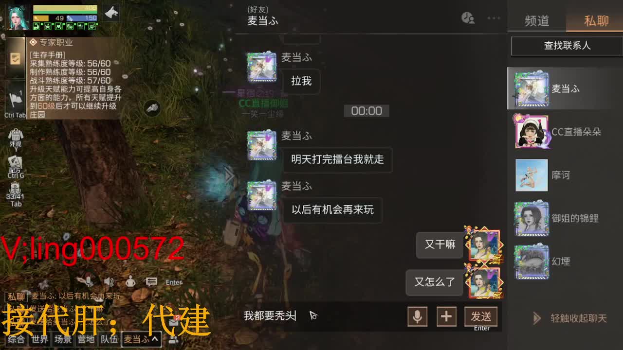 ，代肝，代建 第2段