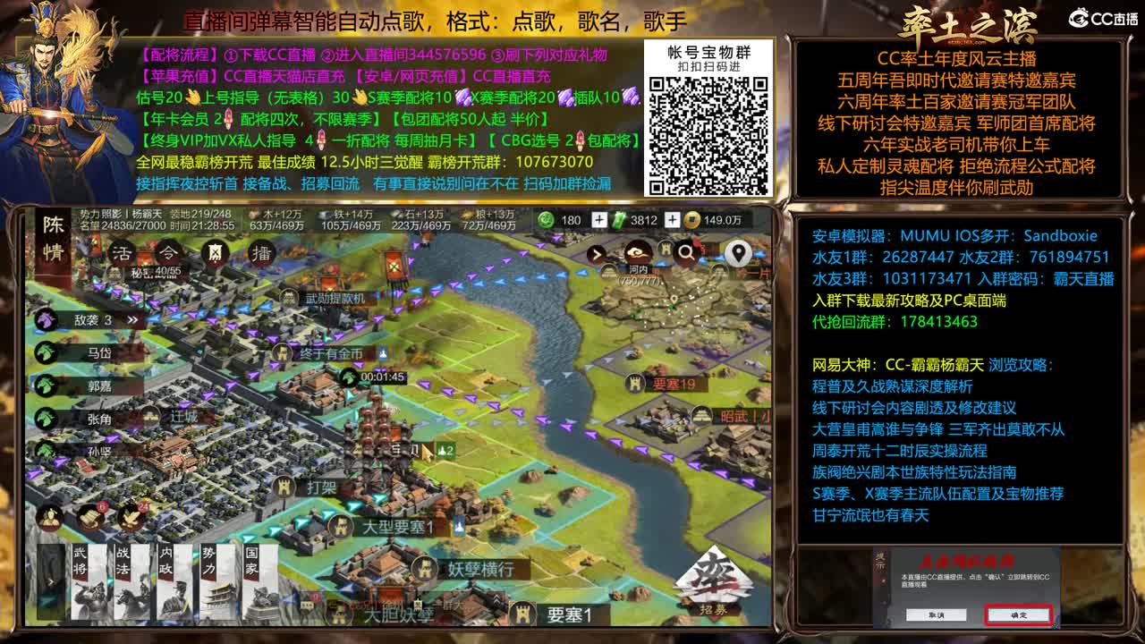全场半价 冲榜教学 第1段
