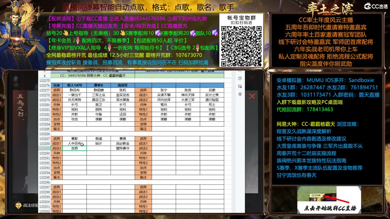 全场半价 冲榜教学 第2段