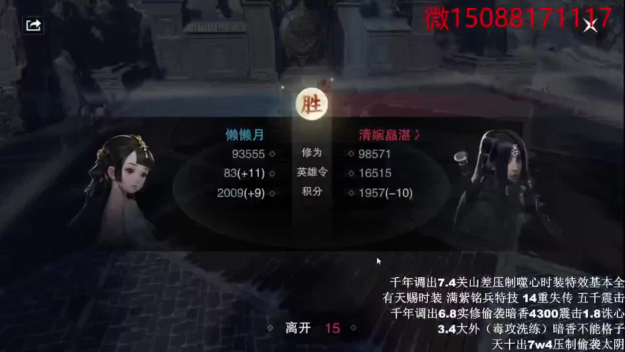 接绝绝（全职 专业团队） 第2段