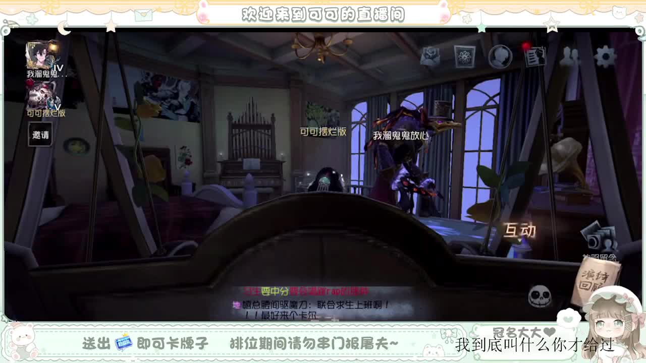 可可休息版 第2段