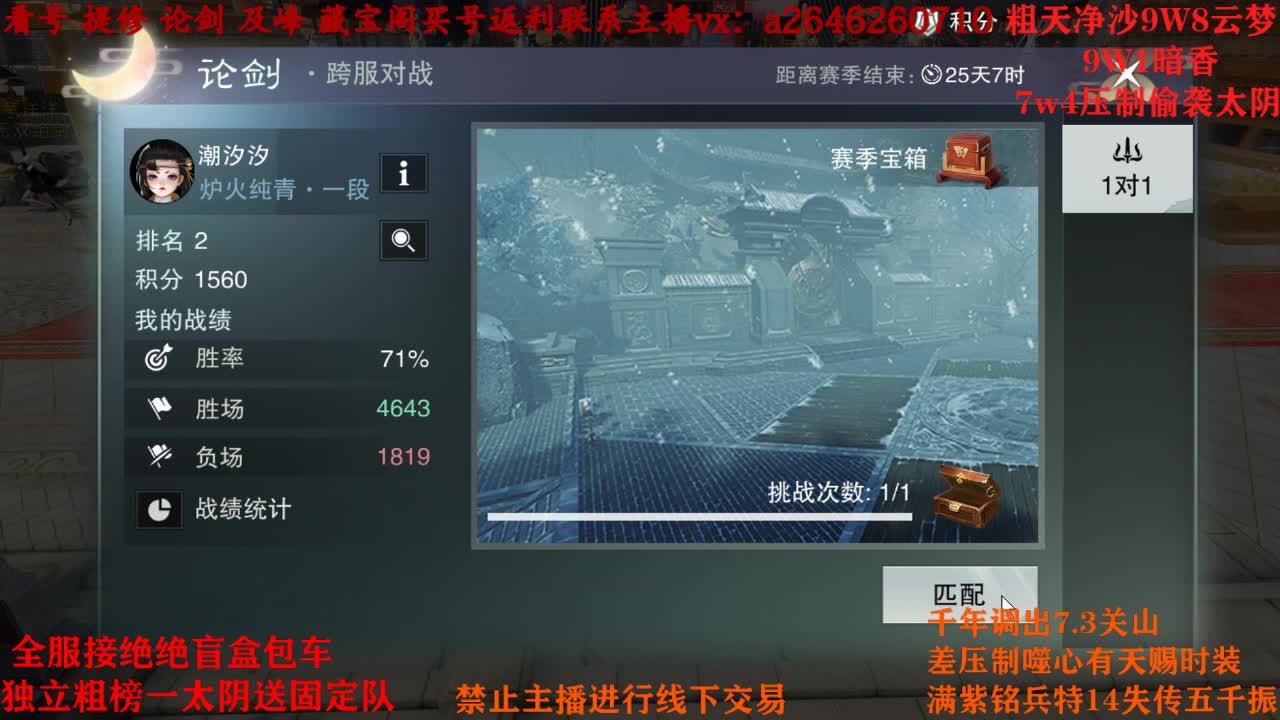 六分钟绝绝 第1段