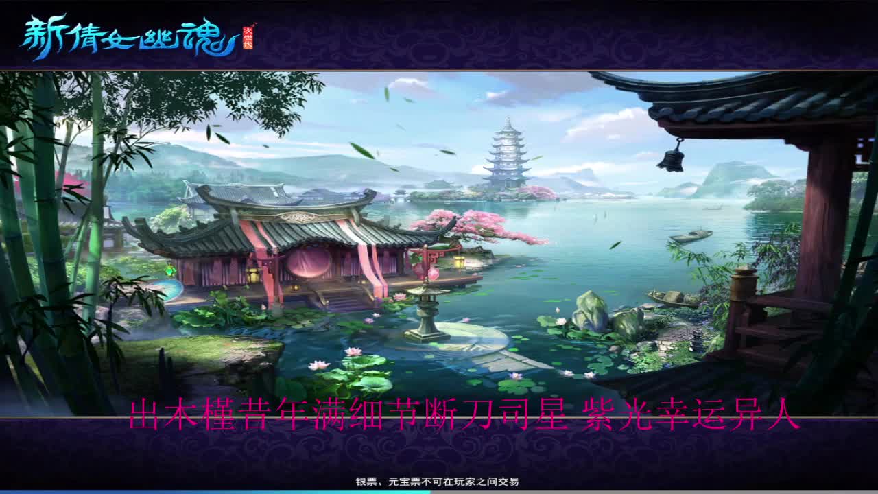 这新区 玩不动了 第1段