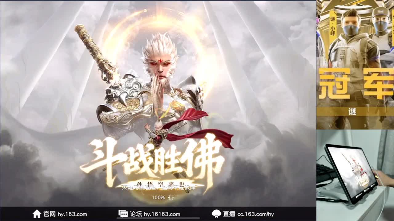 加油 第2段