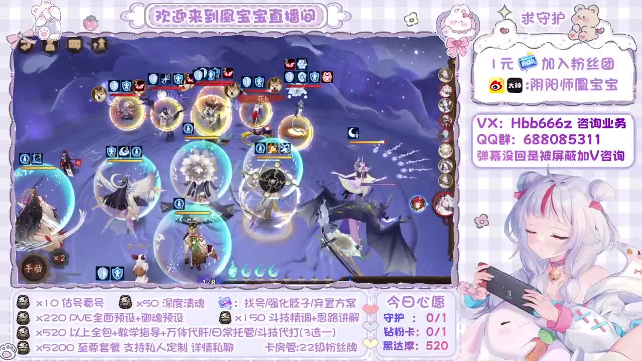 双速车！扫码上车提速啦 第1段