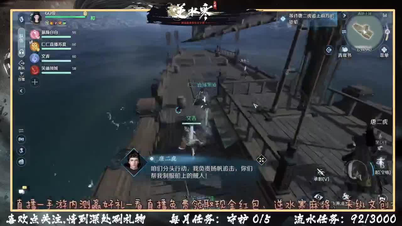 接冒险 接托管 求守护~