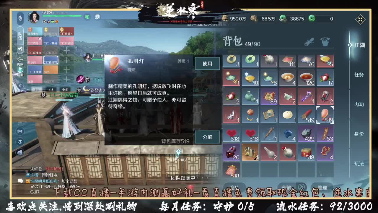 接冒险 接托管 求守护~