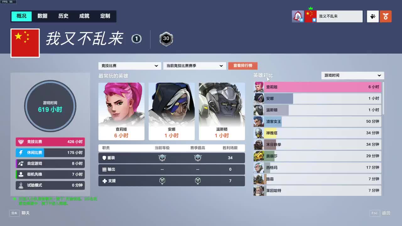 别进 第3段